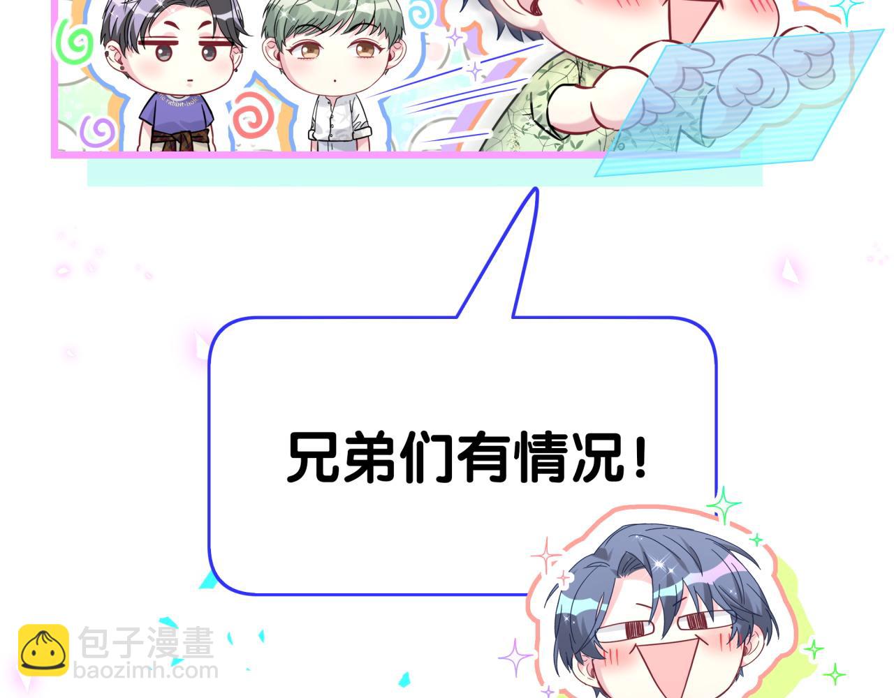 第288话 兄弟们有情况！87