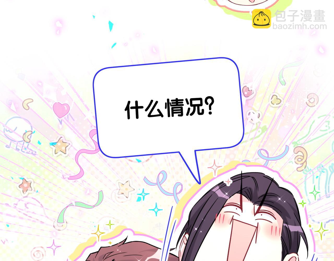 第288话 兄弟们有情况！88