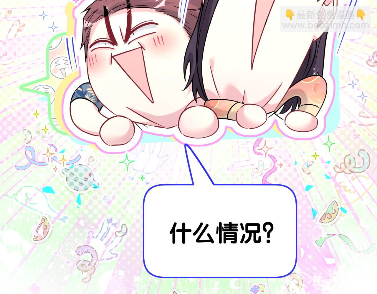 第288话 兄弟们有情况！89