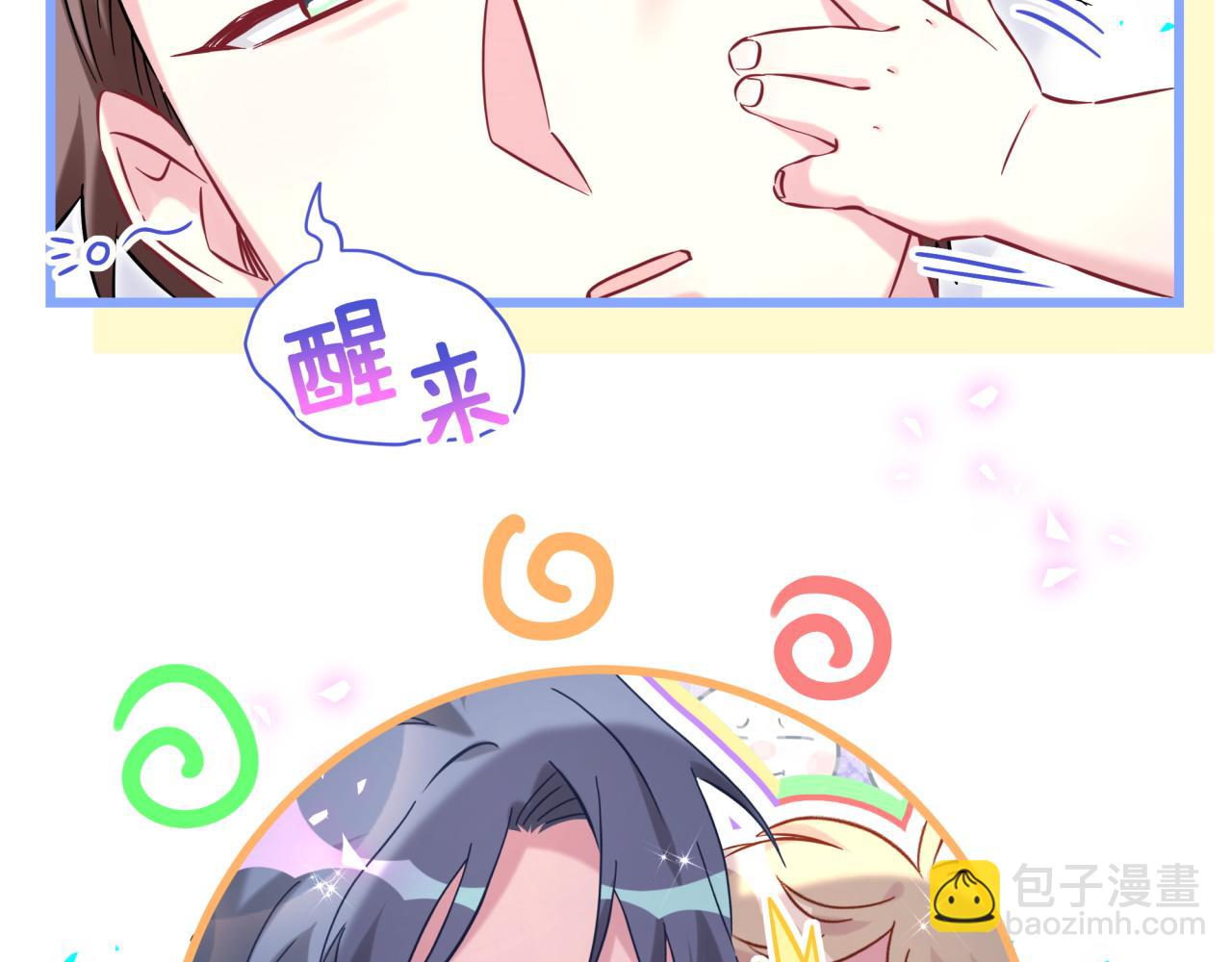 第288话 兄弟们有情况！9