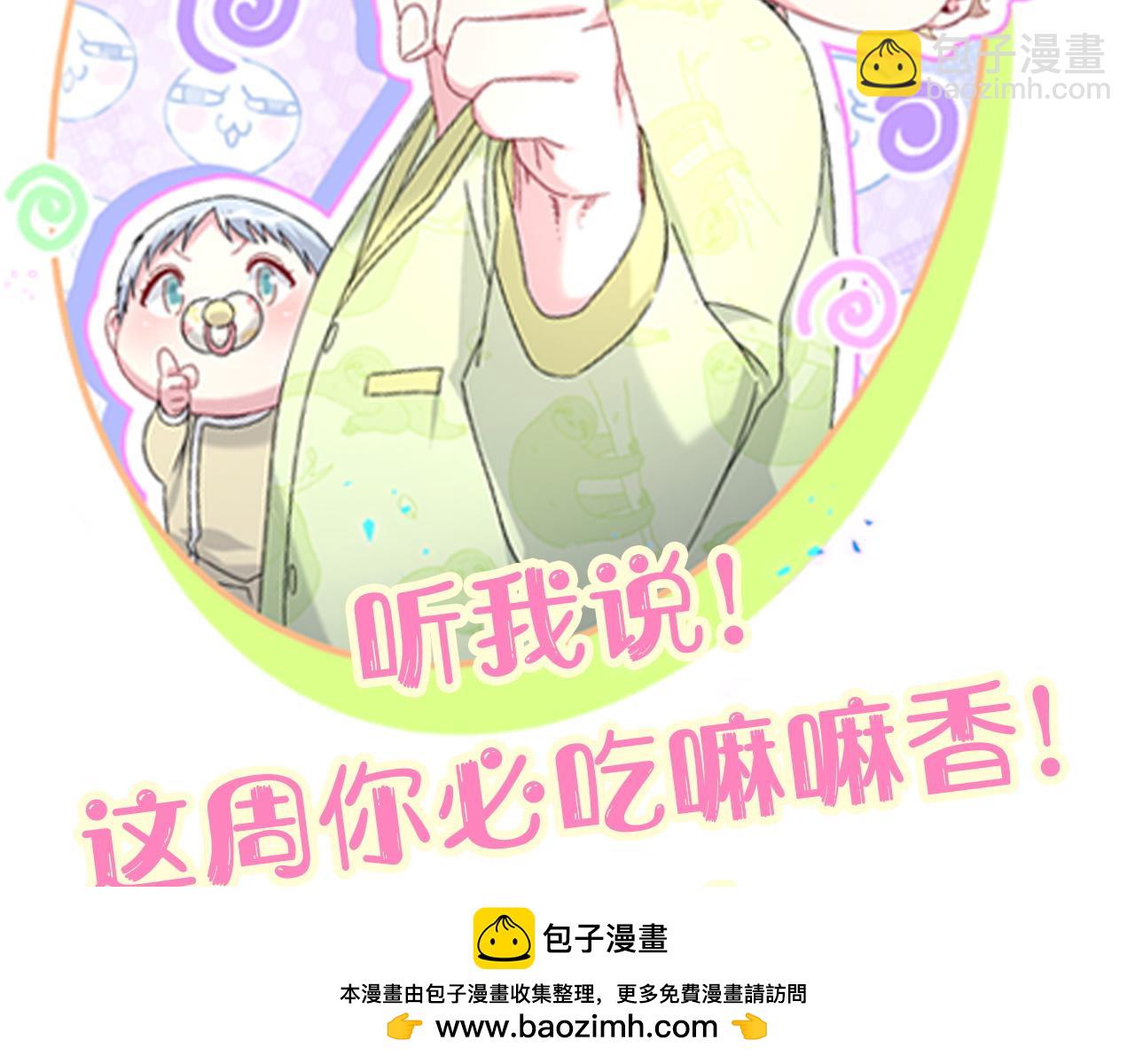 第288话 兄弟们有情况！95