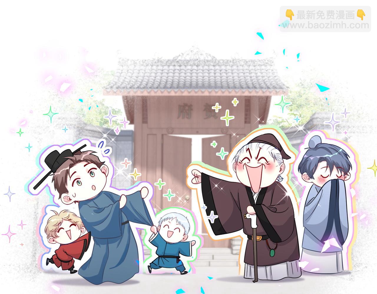 第288话 兄弟们有情况！97