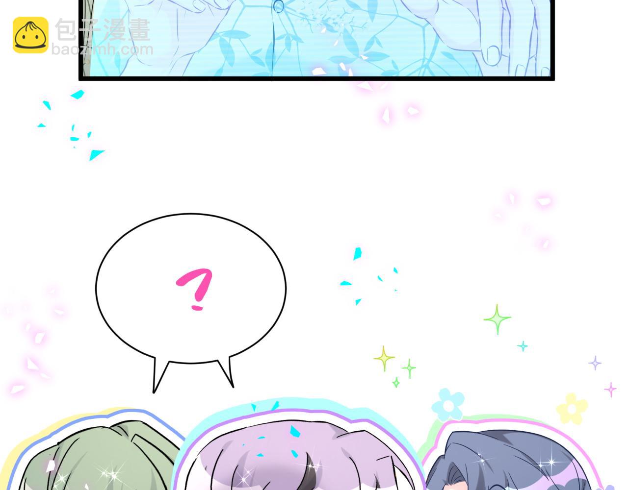 第289话 发展方向不太对10