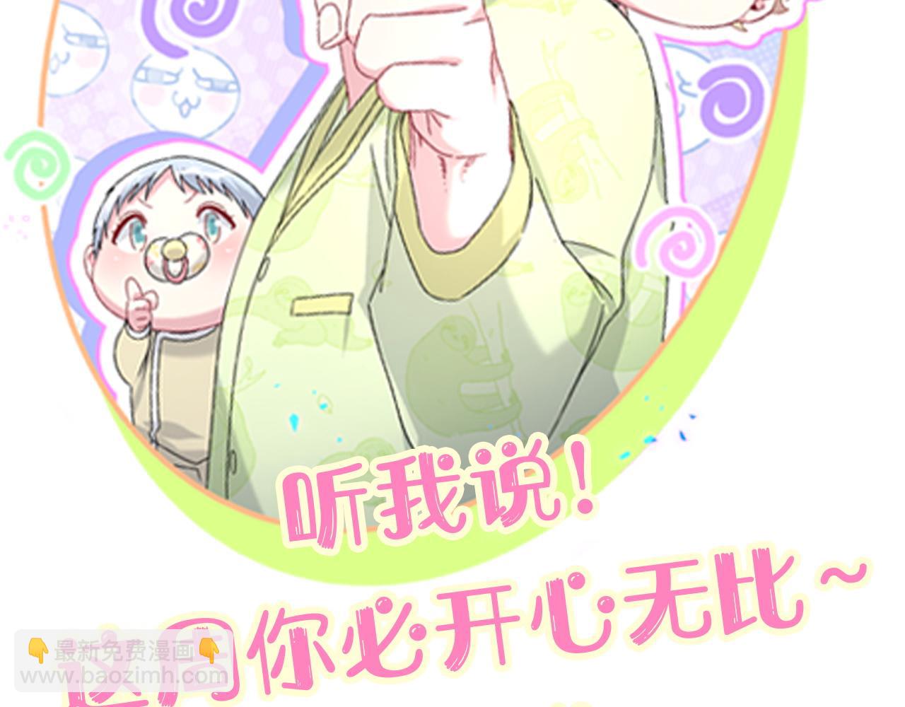 第289话 发展方向不太对109