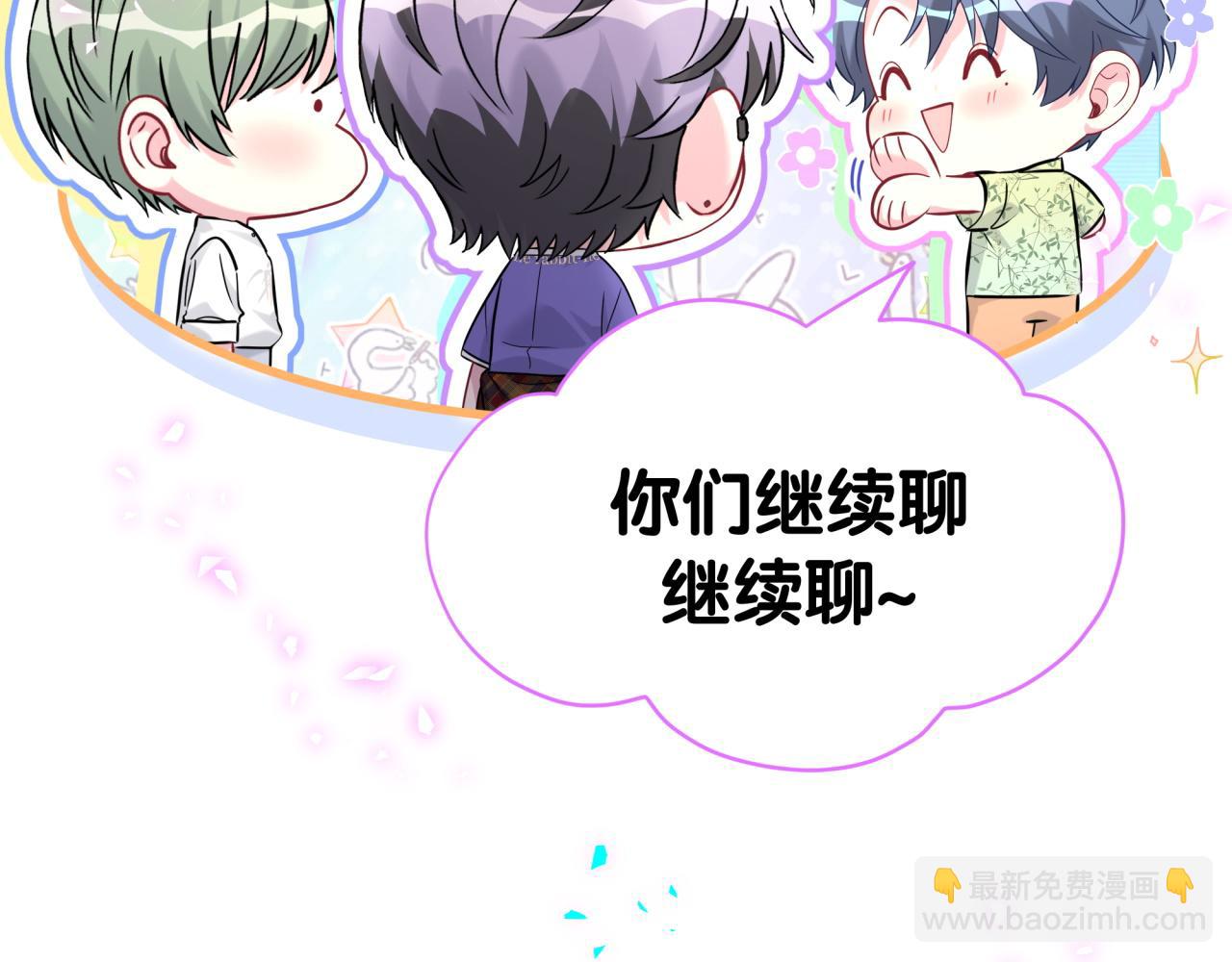 第289话 发展方向不太对11