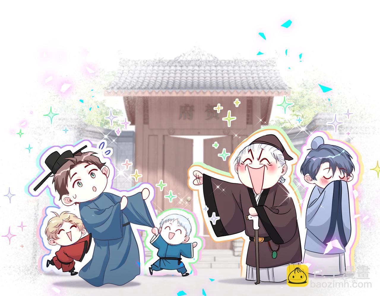 第289话 发展方向不太对111
