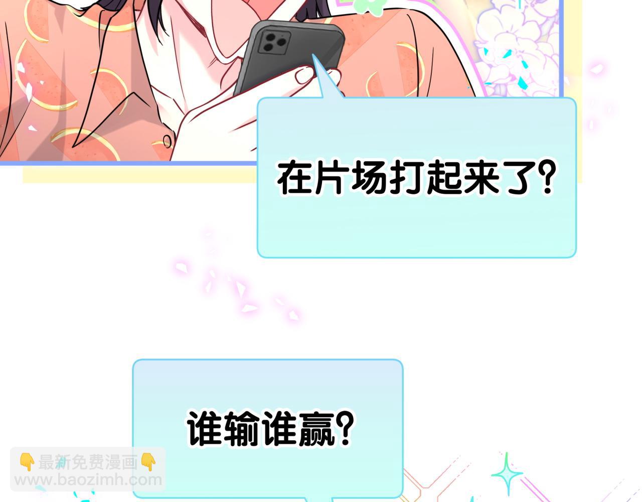 第289话 发展方向不太对14