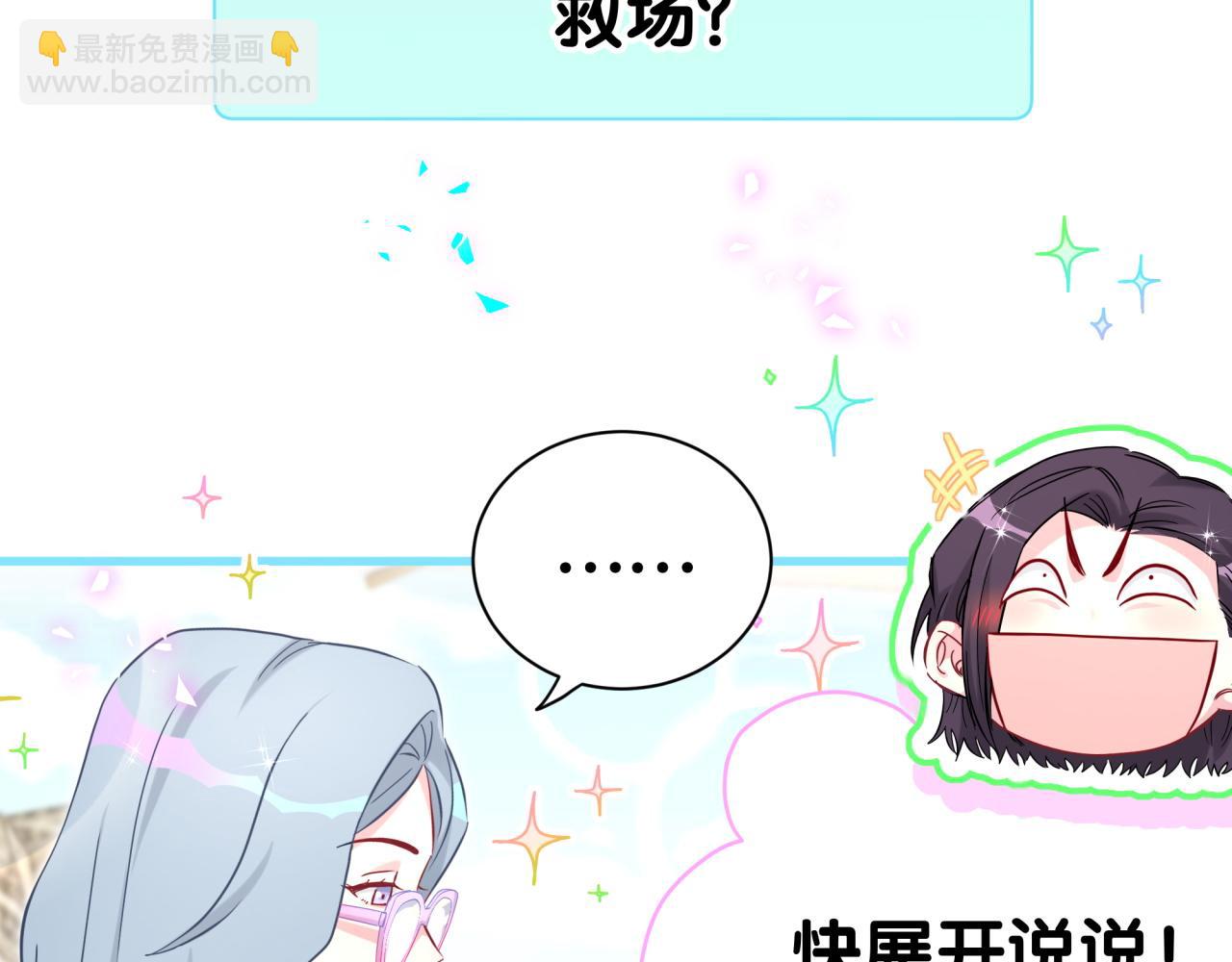 第289话 发展方向不太对16