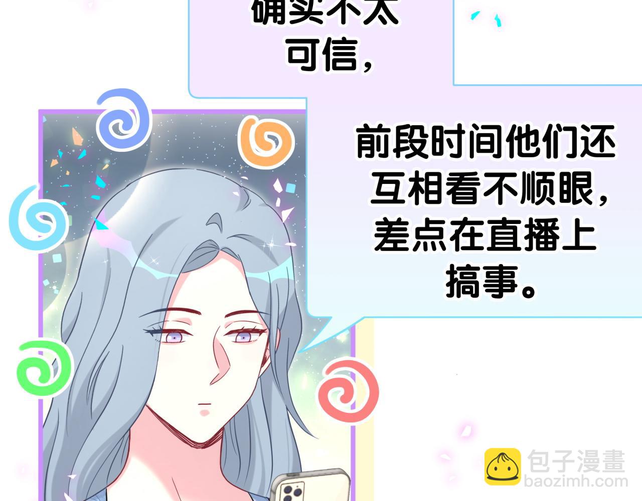 第289话 发展方向不太对24