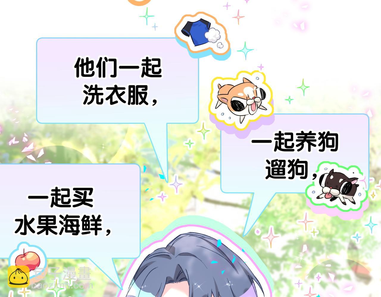 第289话 发展方向不太对26