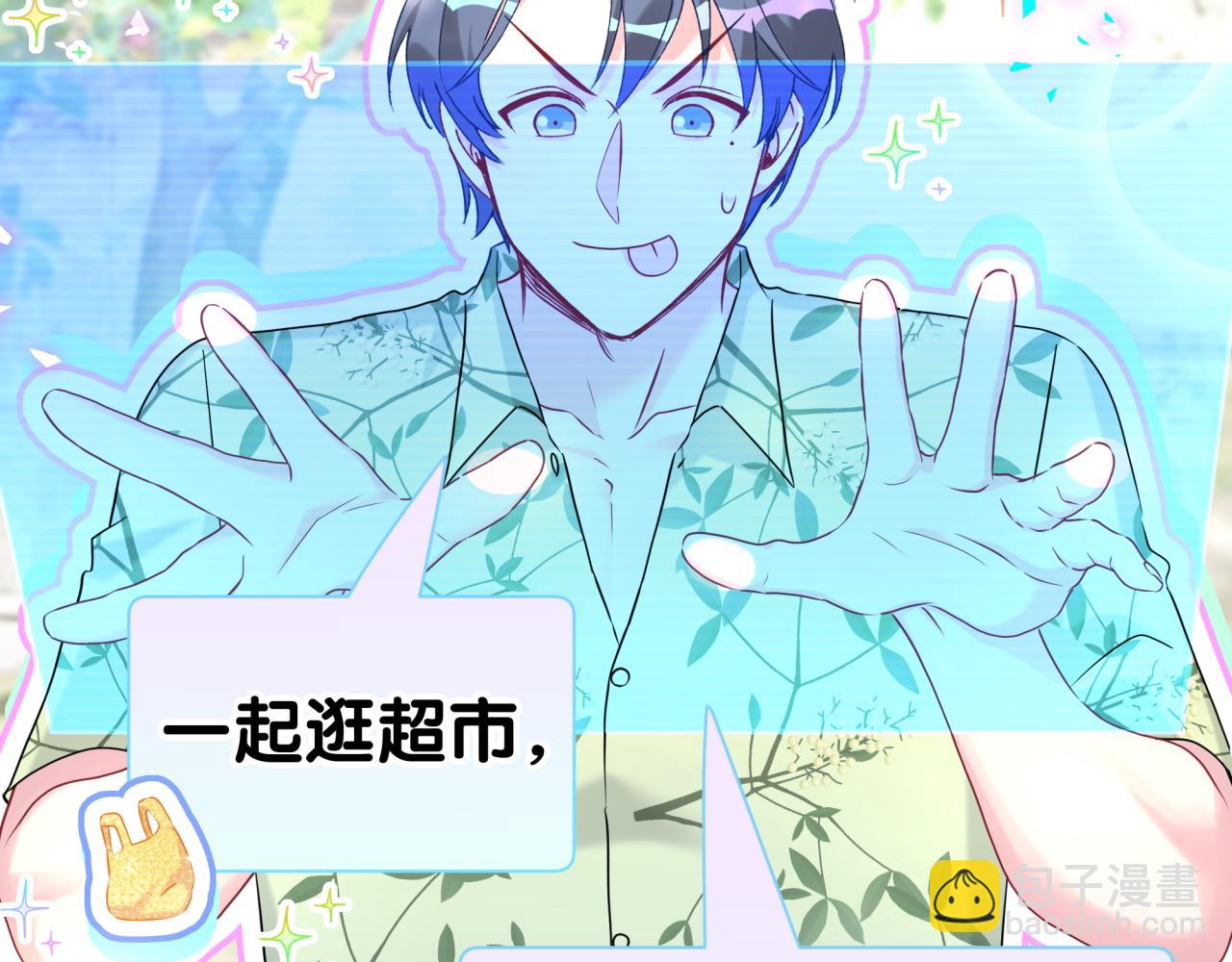 第289话 发展方向不太对27