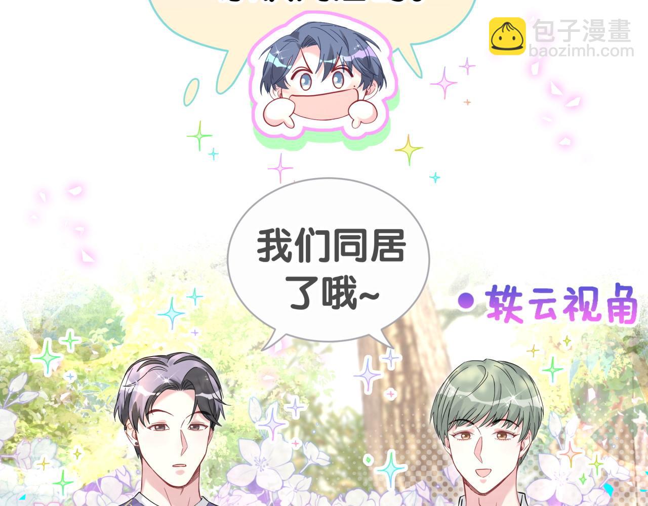 第289话 发展方向不太对29