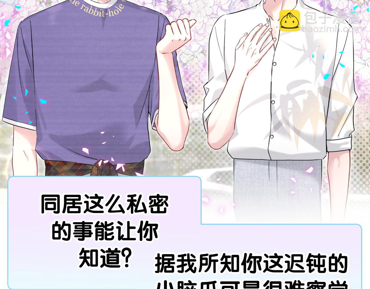 第289话 发展方向不太对30
