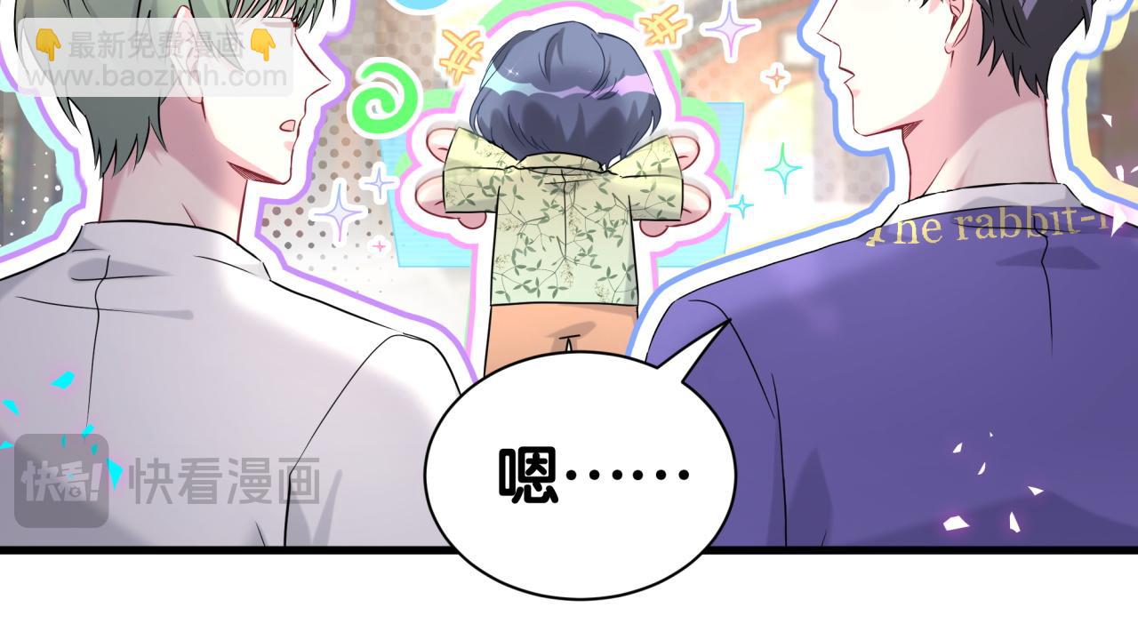第289话 发展方向不太对35