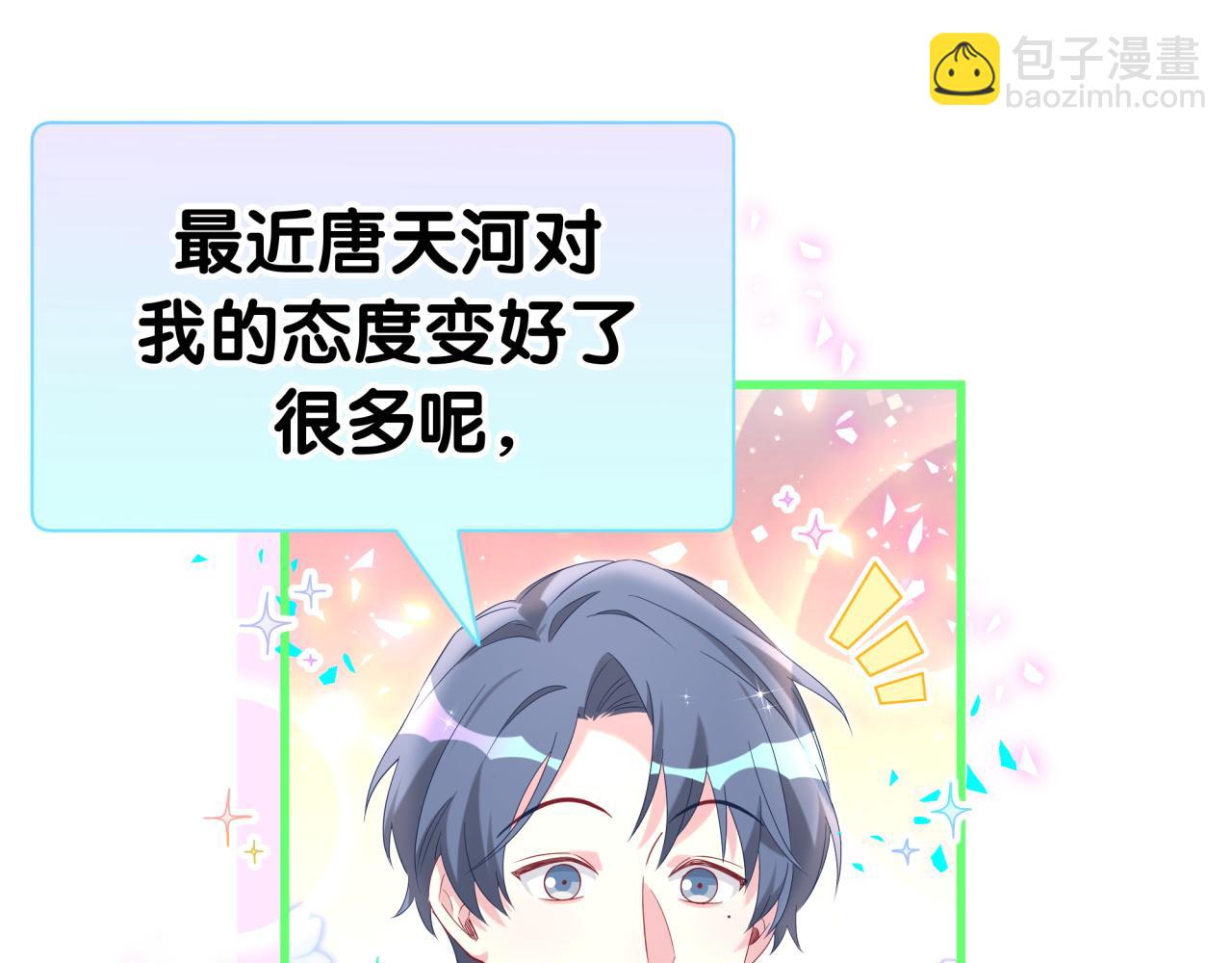 第289话 发展方向不太对36