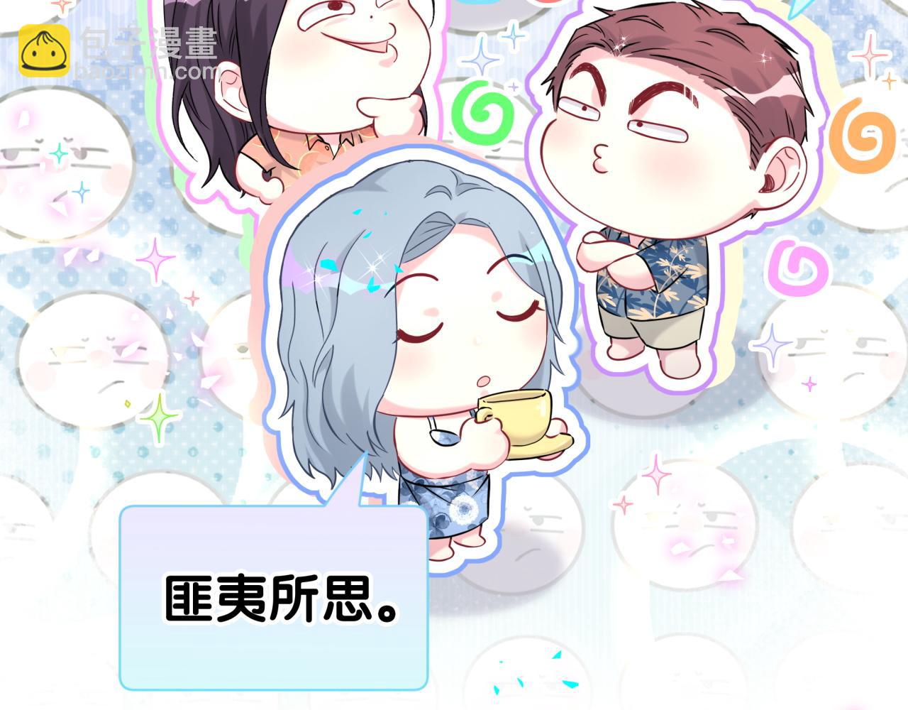 第289话 发展方向不太对39