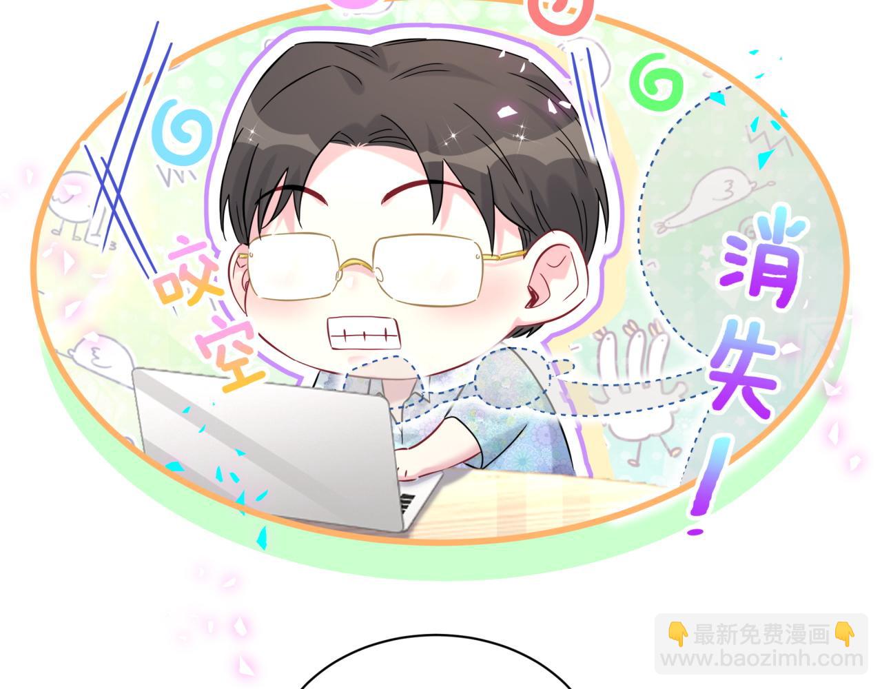 第289话 发展方向不太对45