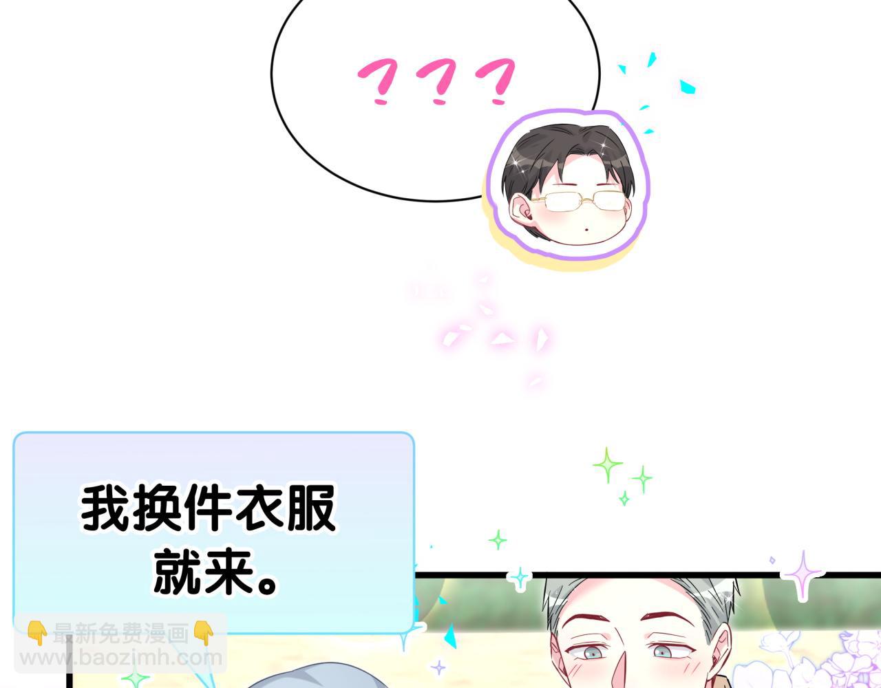 第289话 发展方向不太对46
