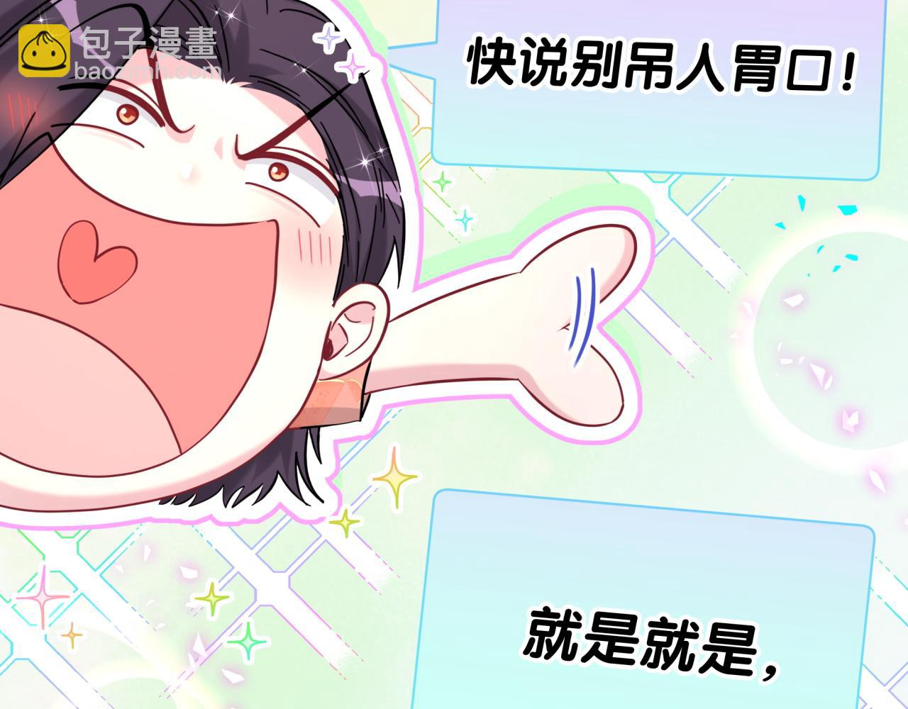 第289话 发展方向不太对5