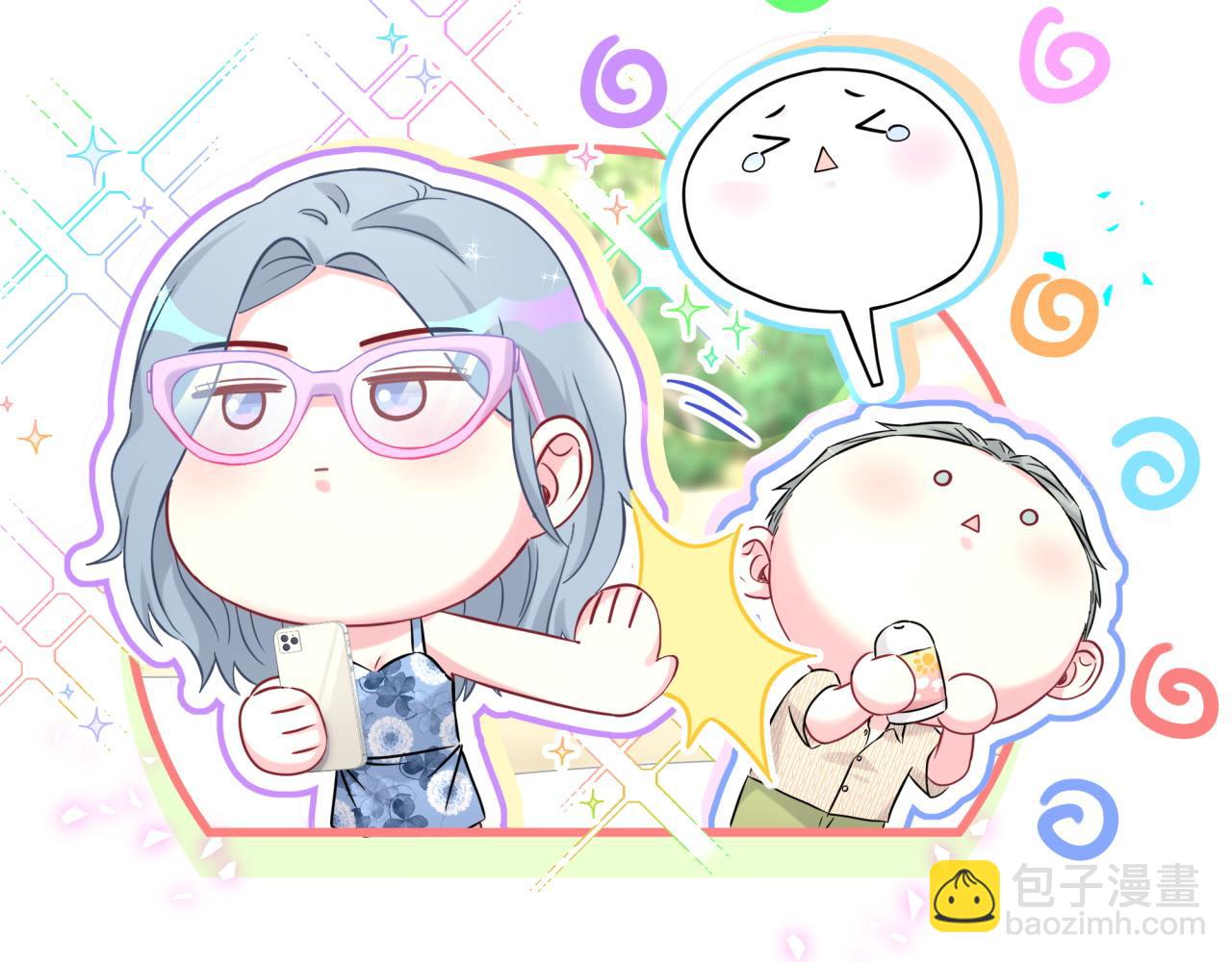 第289话 发展方向不太对52