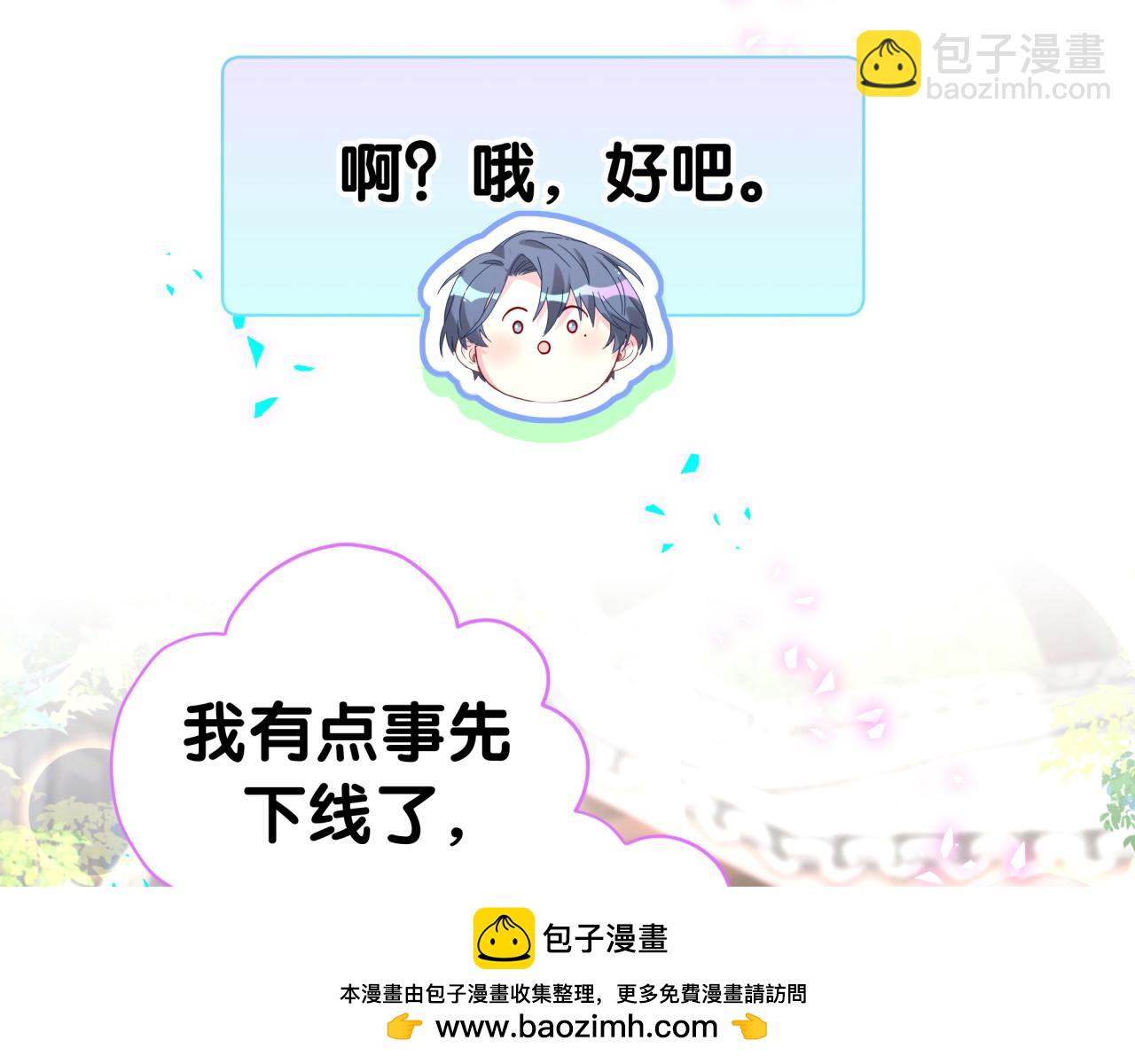 第289话 发展方向不太对53