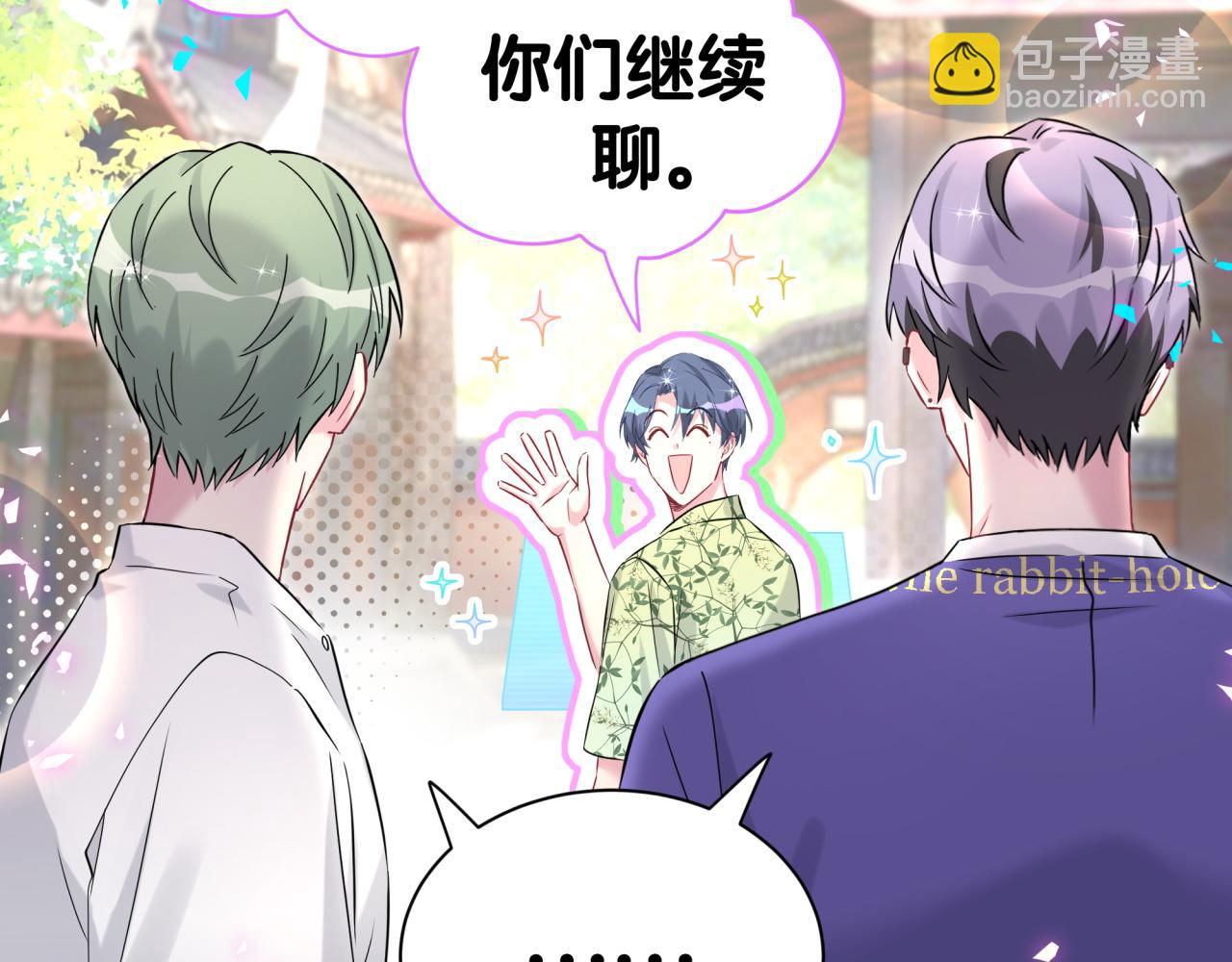 第289话 发展方向不太对54