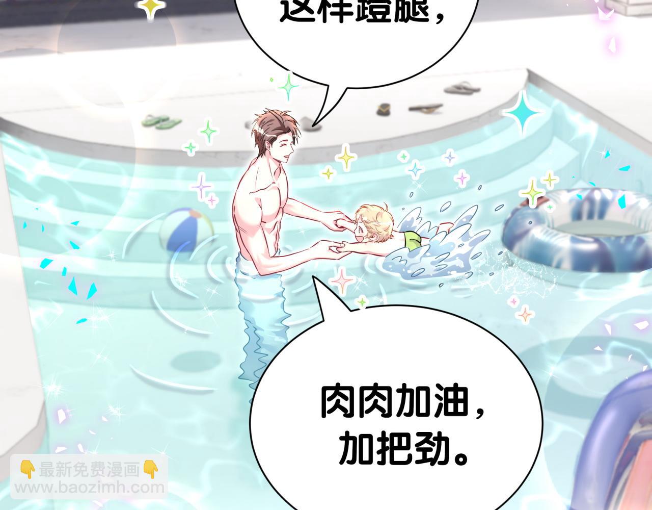 第289话 发展方向不太对57