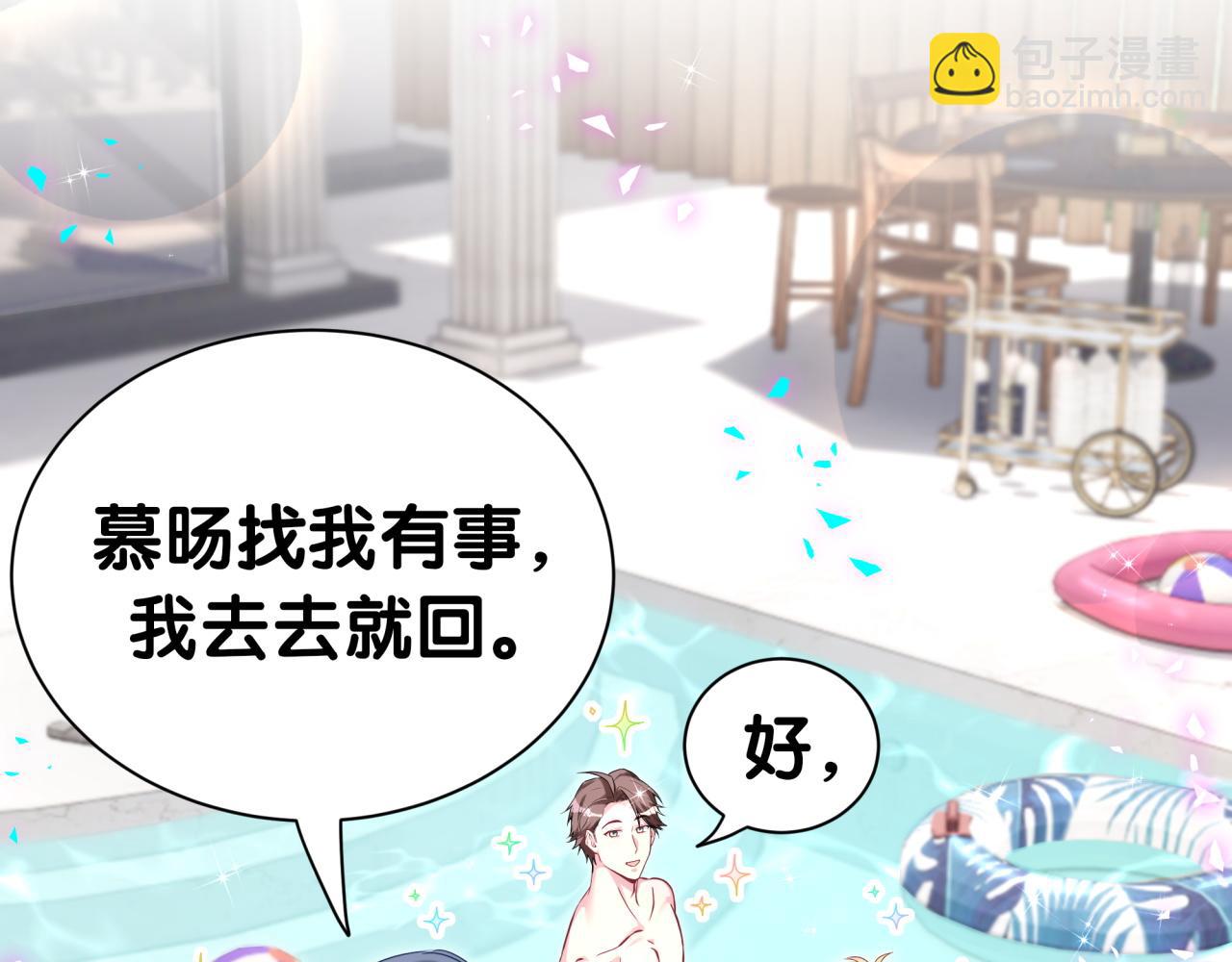 第289话 发展方向不太对61