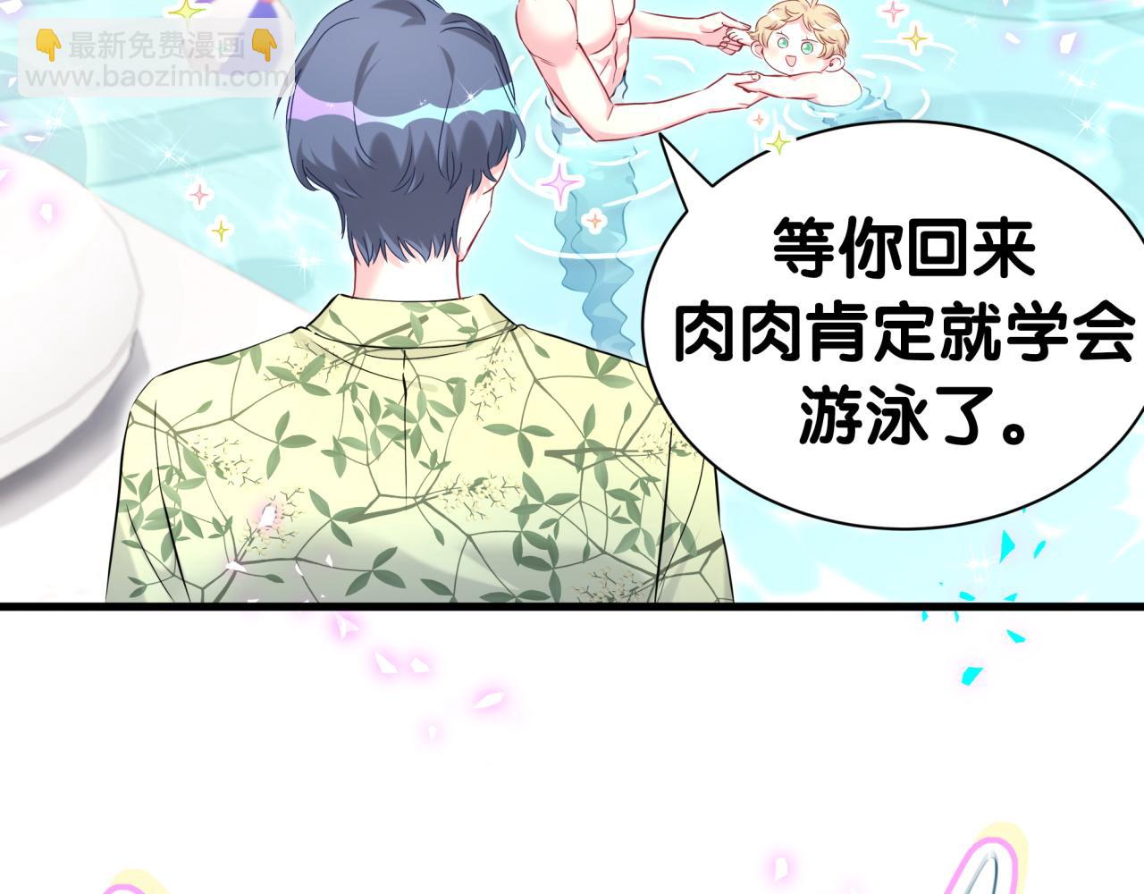 第289话 发展方向不太对62