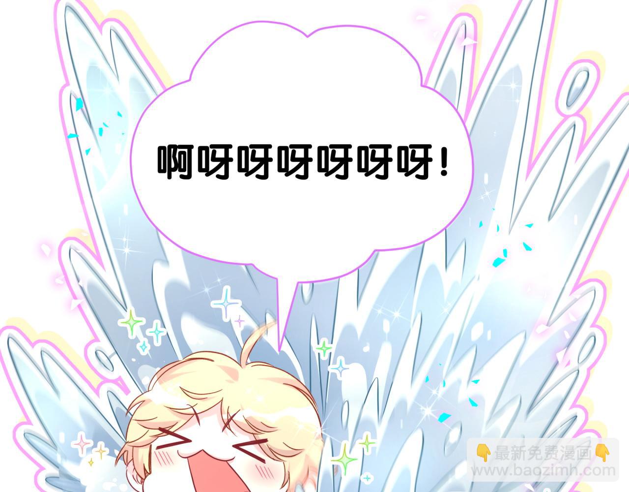 第289话 发展方向不太对63