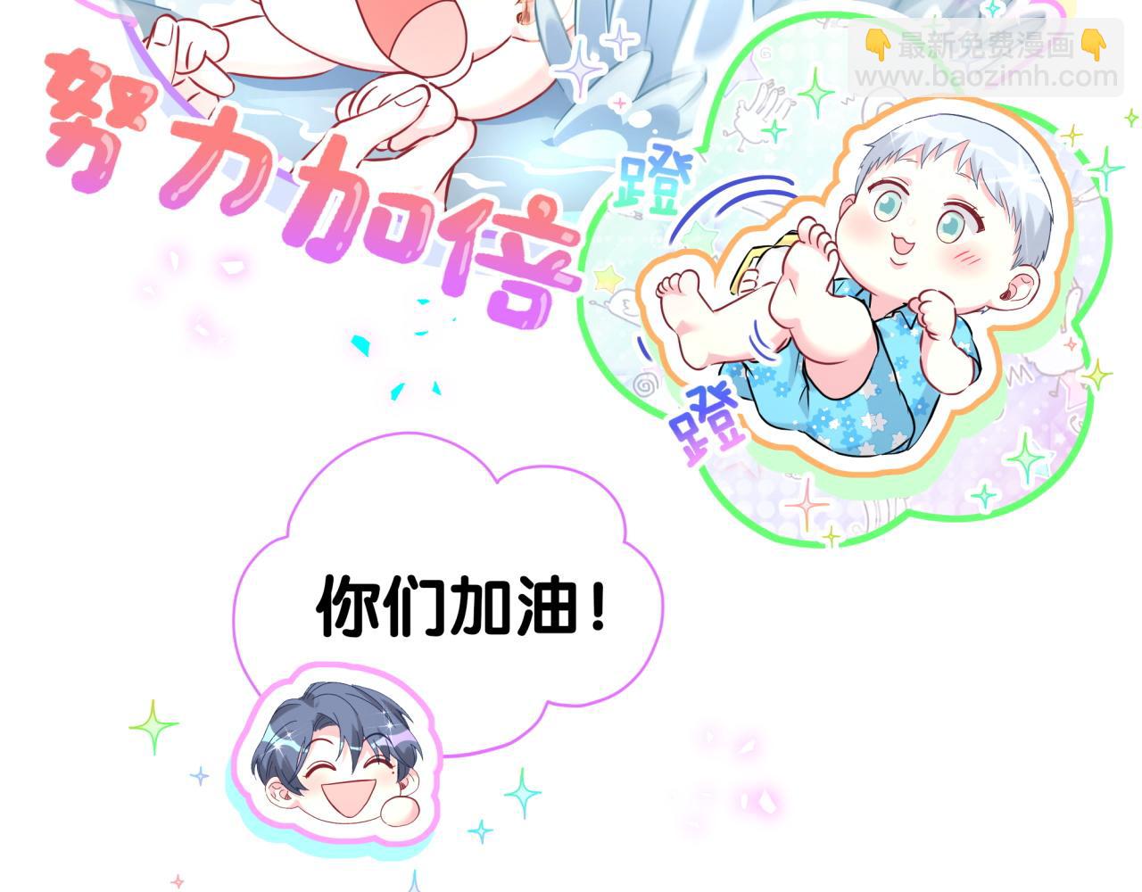 第289话 发展方向不太对64