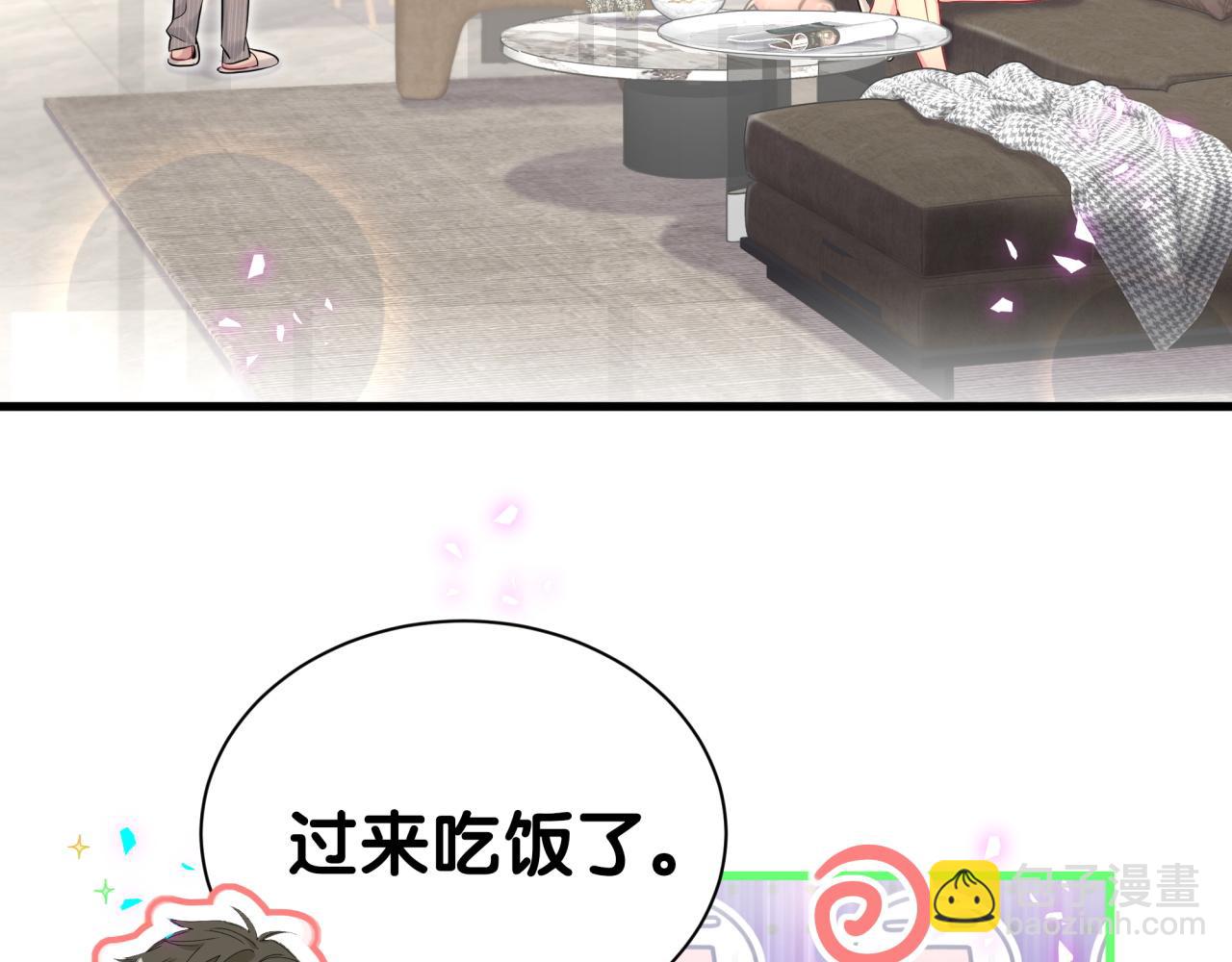 第289话 发展方向不太对70