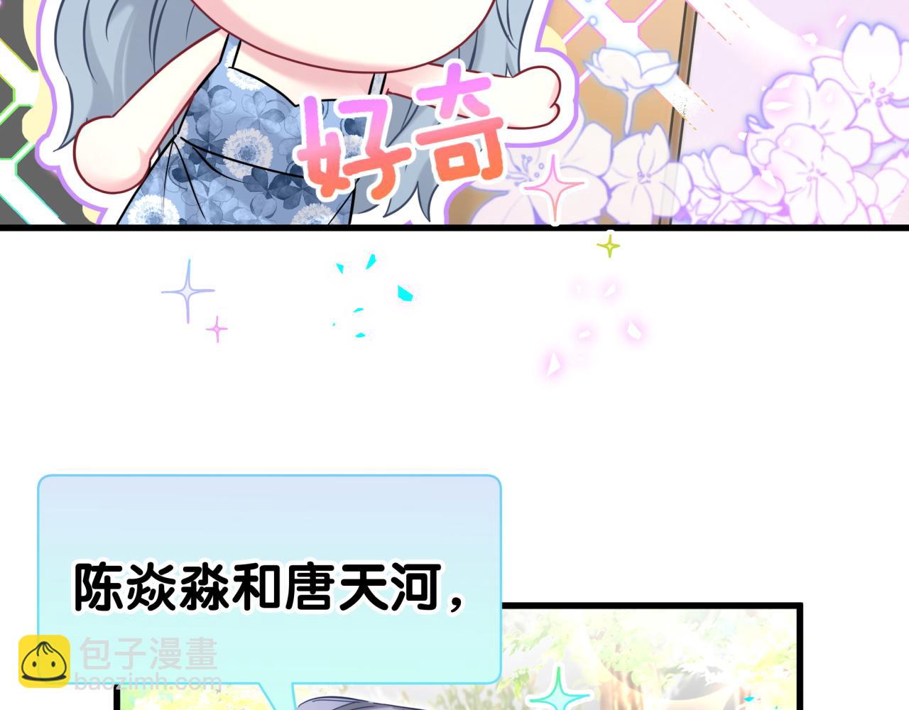 第289话 发展方向不太对8