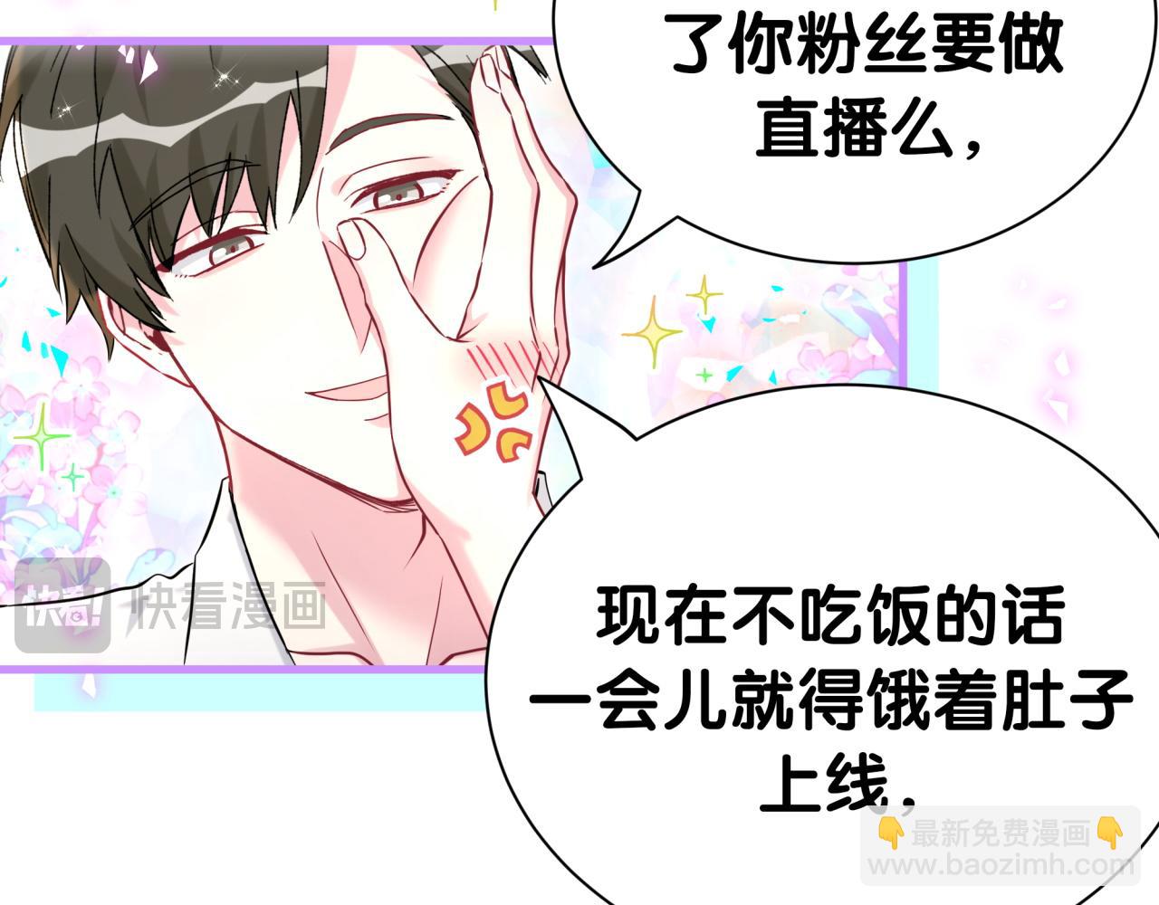 第289话 发展方向不太对80