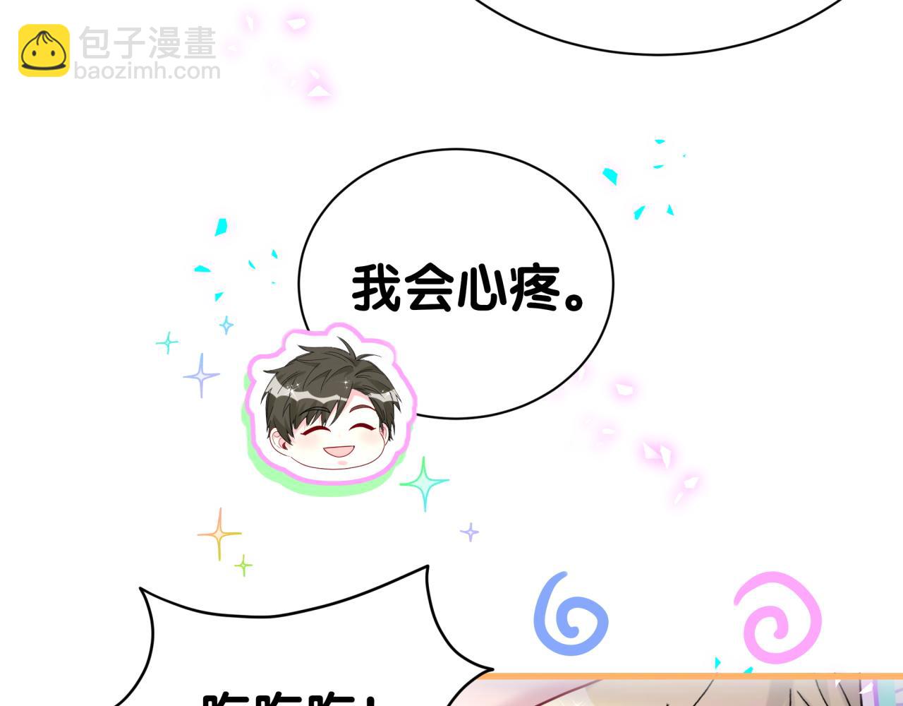 第289话 发展方向不太对81