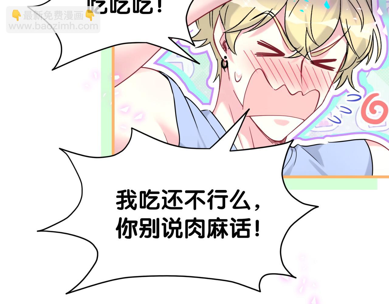 第289话 发展方向不太对82