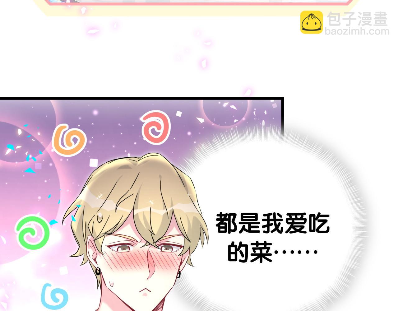 第289话 发展方向不太对86