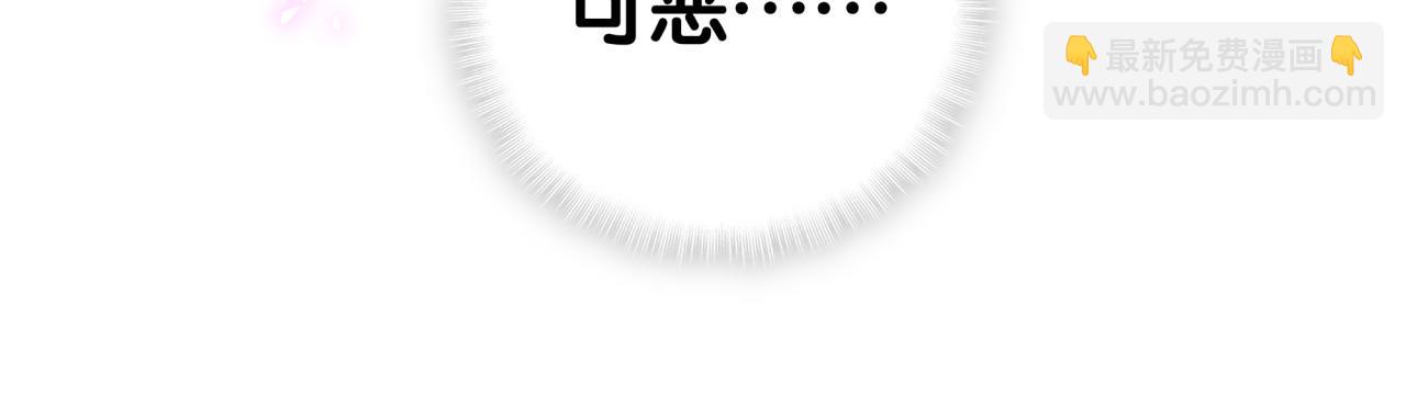 第289话 发展方向不太对88