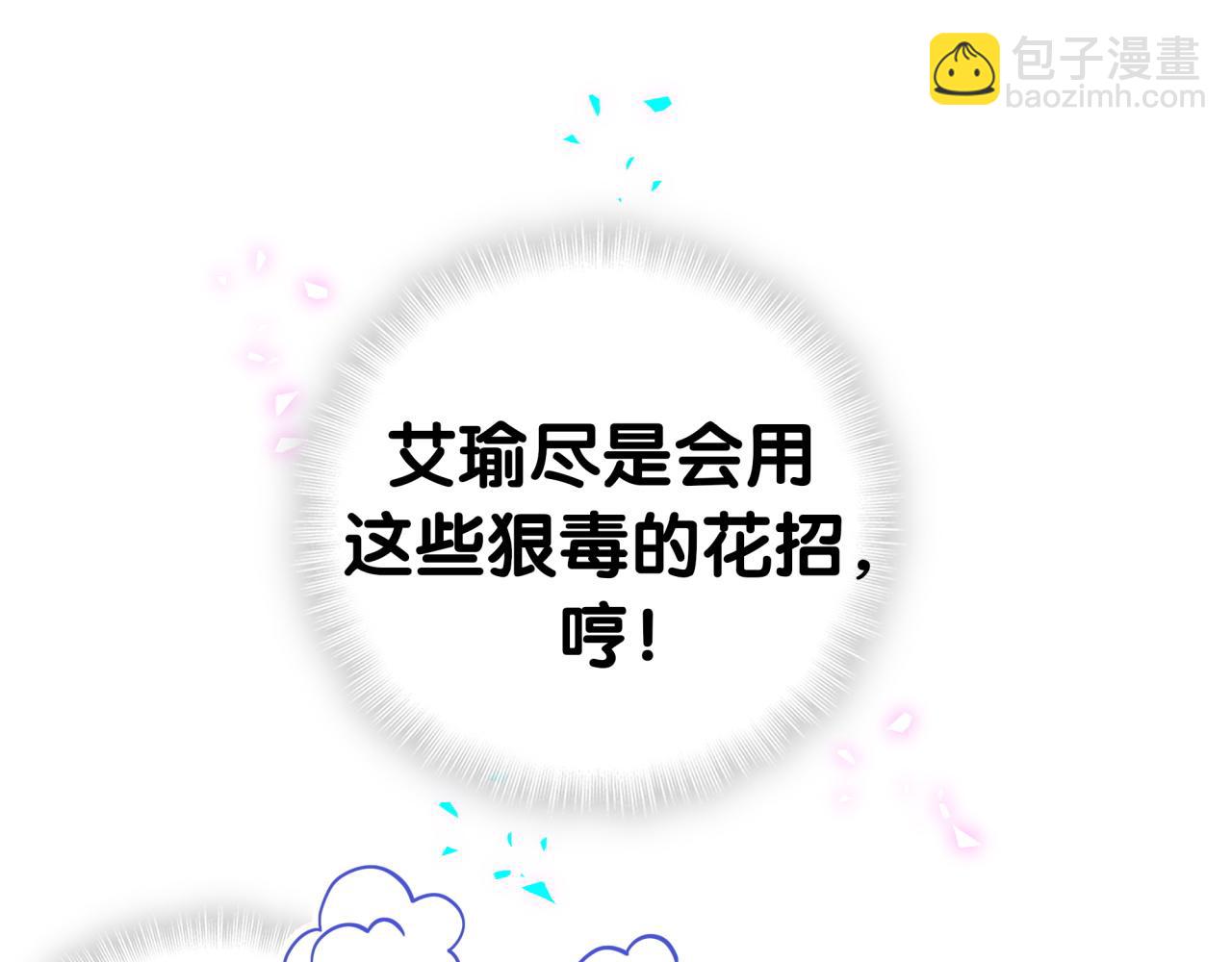 第289话 发展方向不太对89
