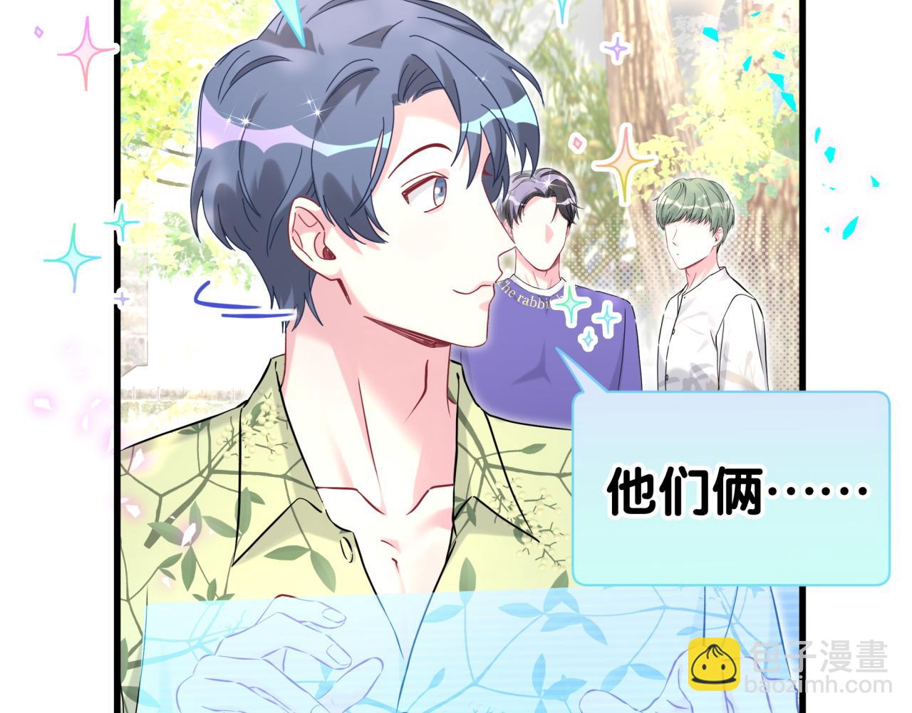 第289话 发展方向不太对9