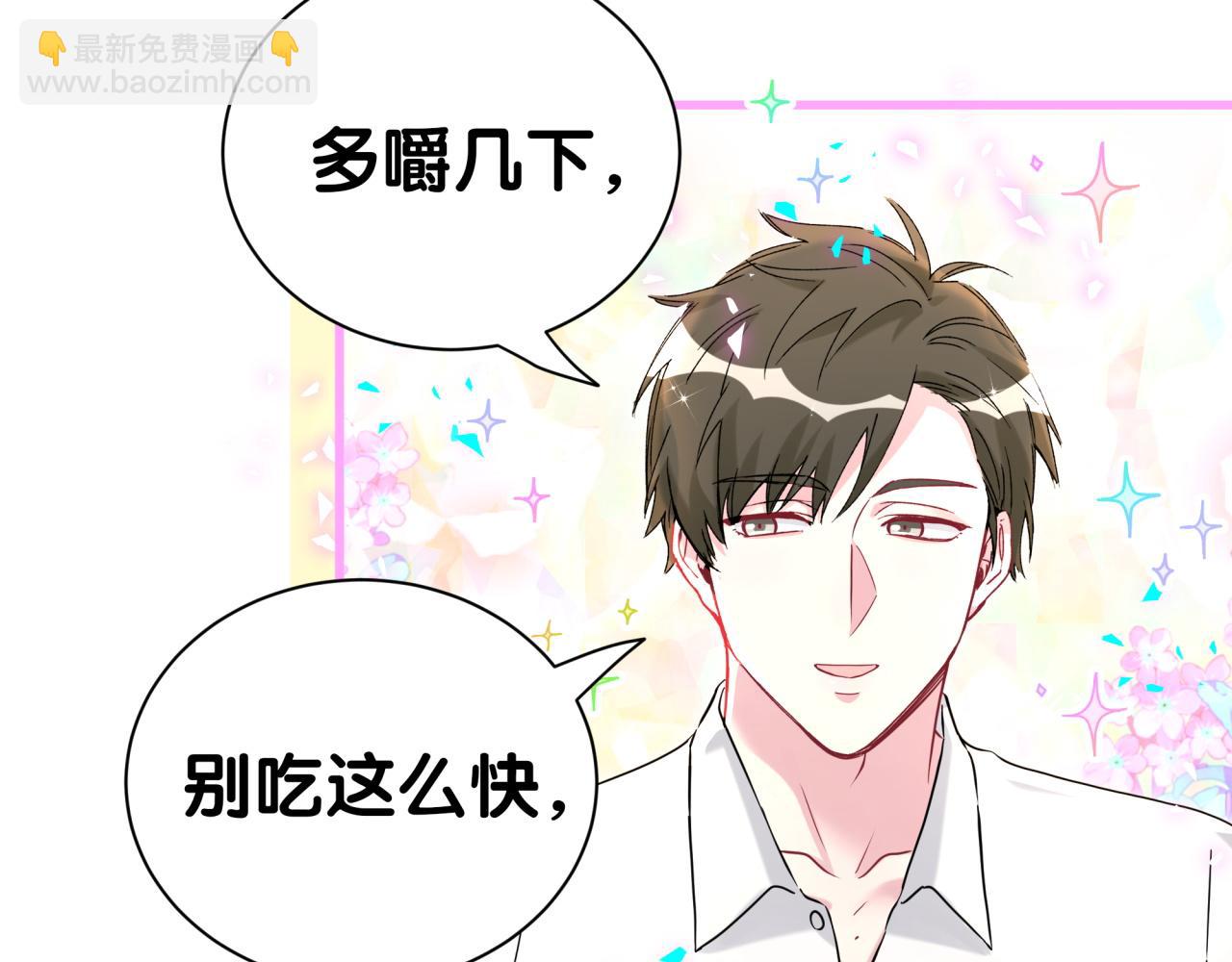 第289话 发展方向不太对91