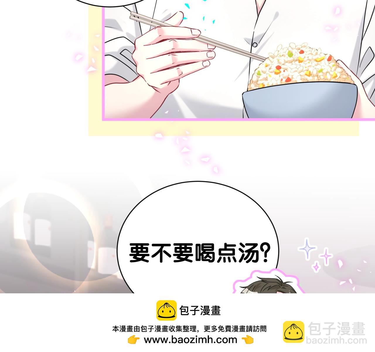 第289话 发展方向不太对92