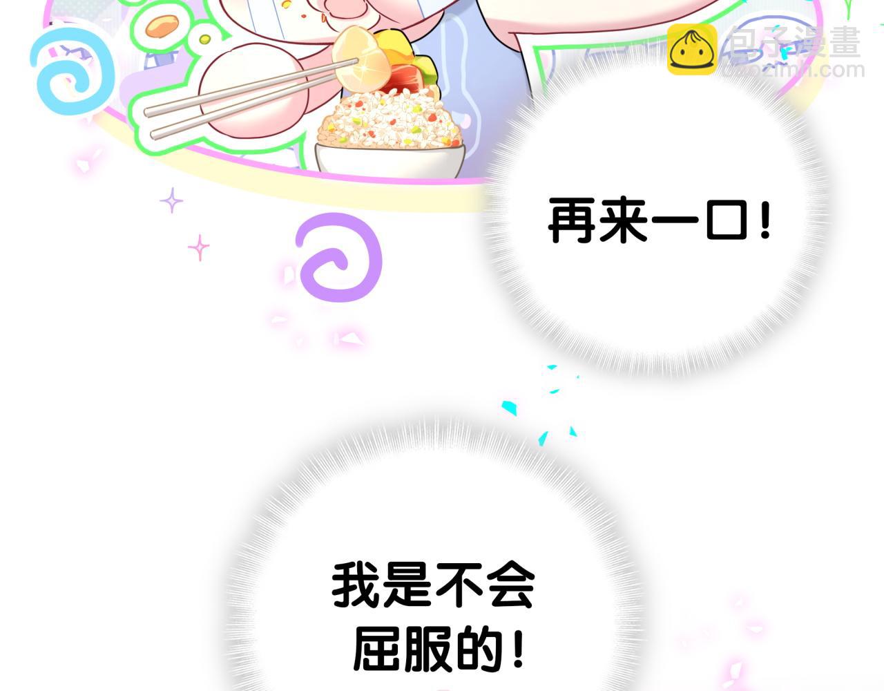 第289话 发展方向不太对96