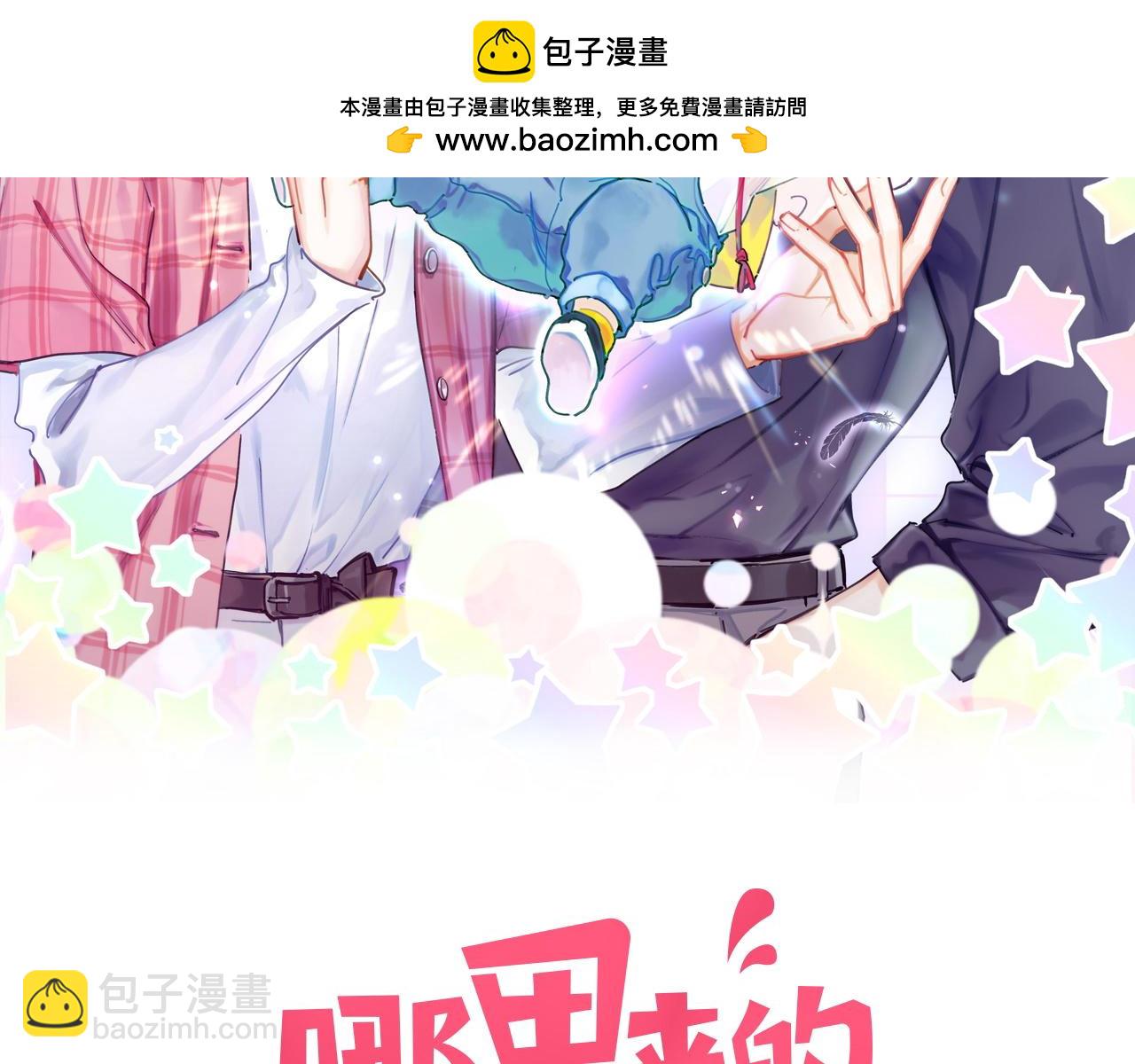 第290话 各有见解1