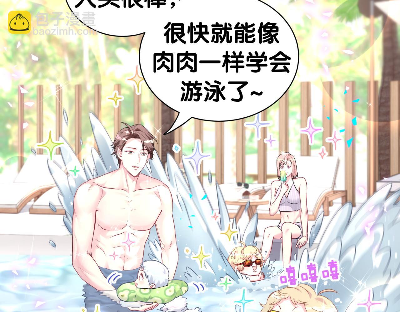 第290话 各有见解10