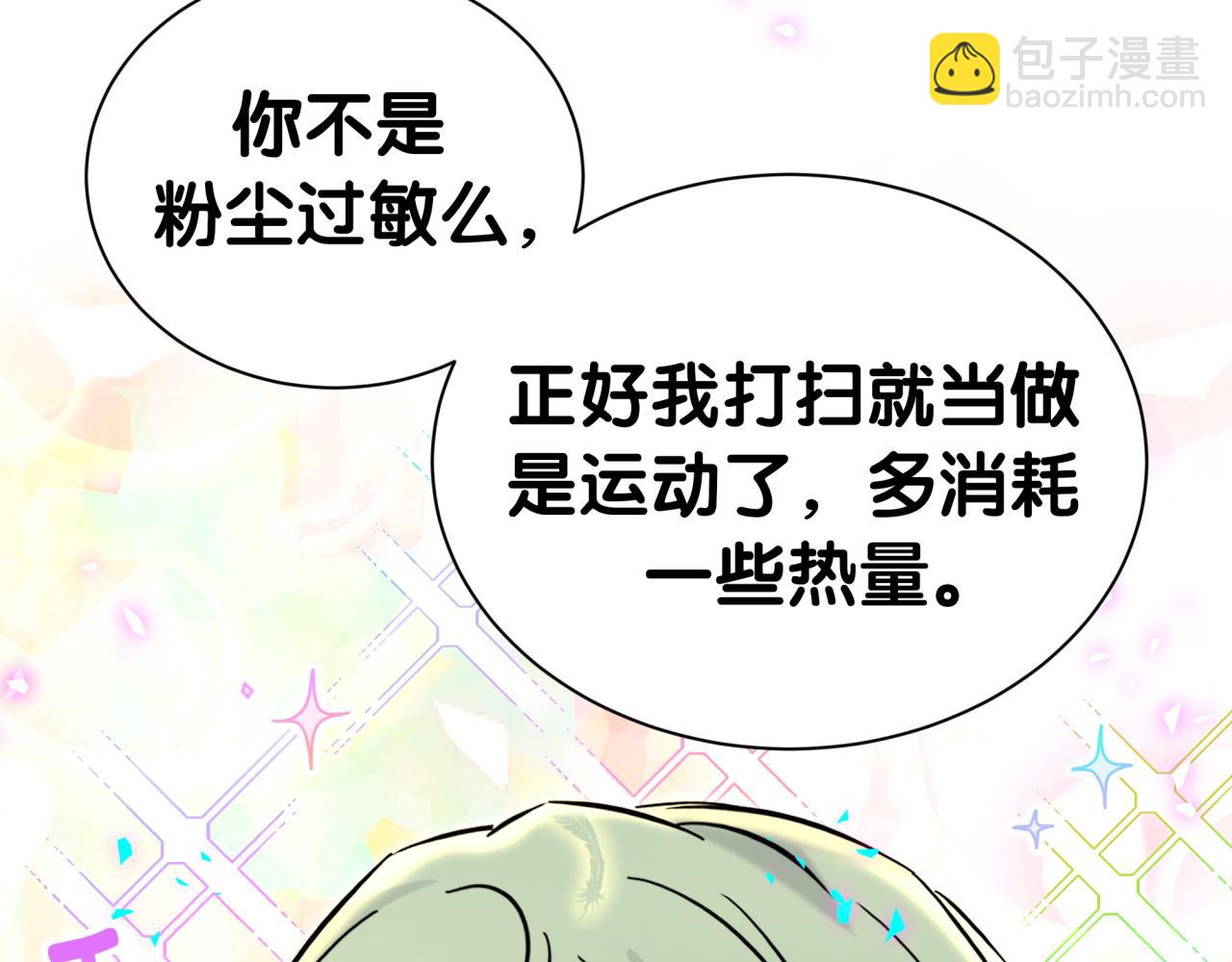 第290话 各有见解105