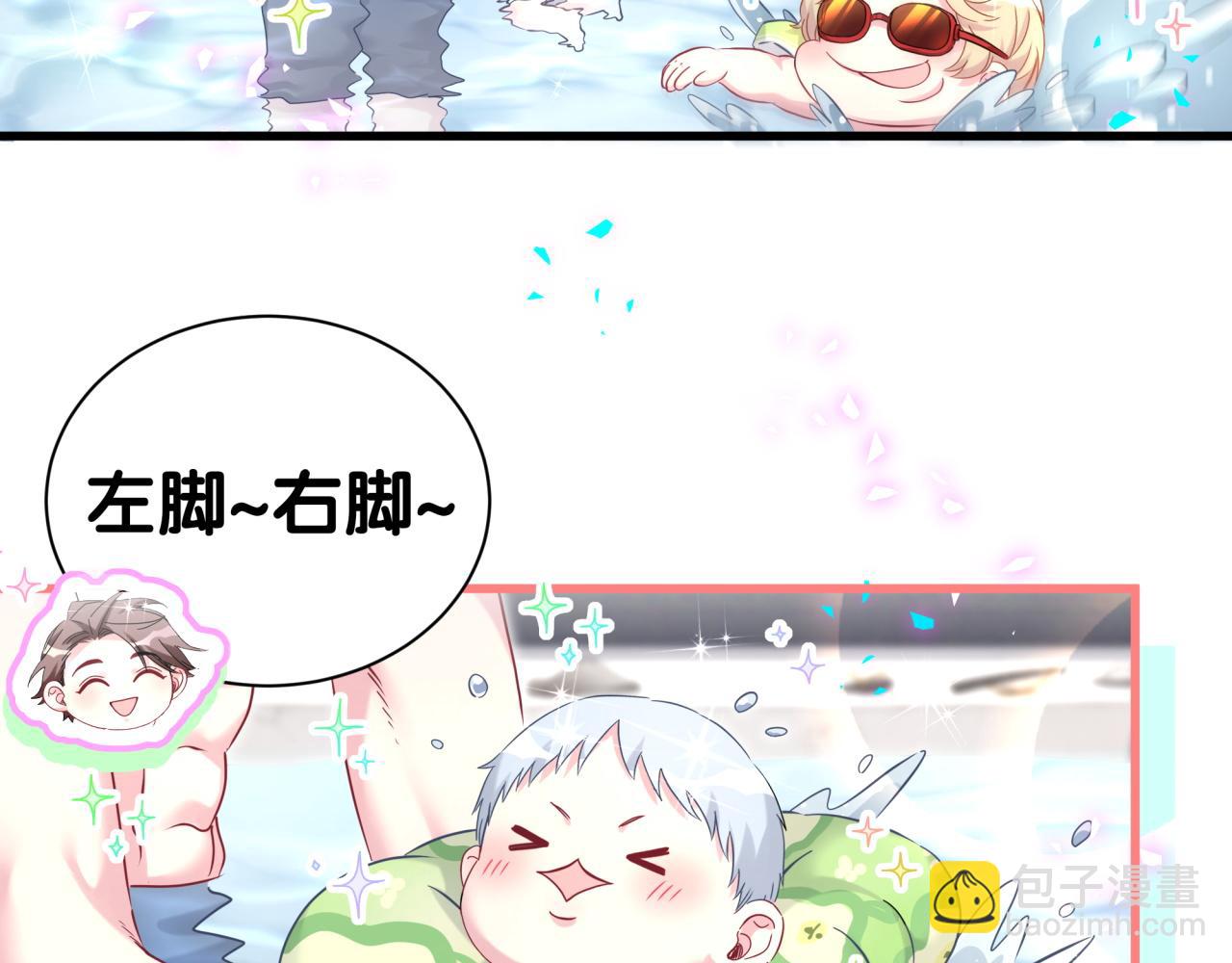 第290话 各有见解11