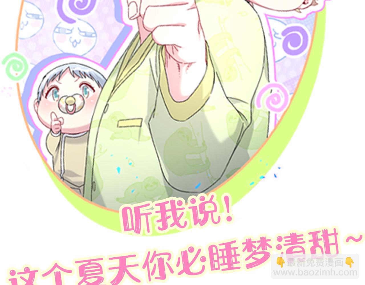 第290话 各有见解115