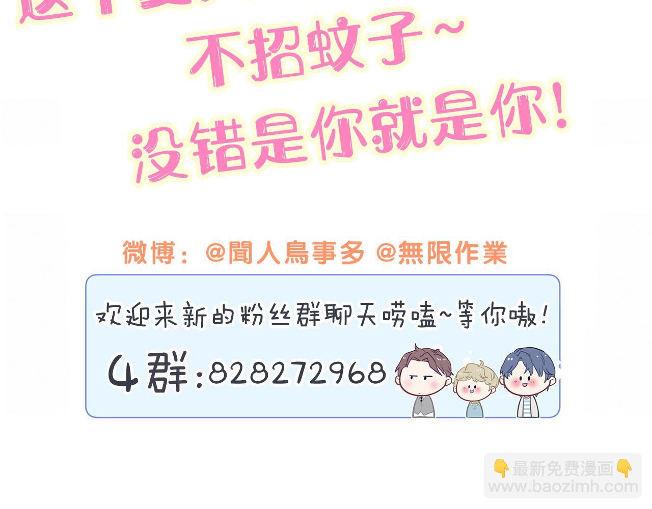 第290话 各有见解116