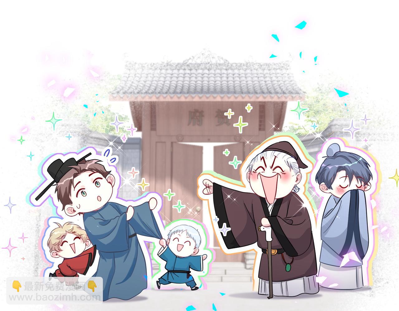 第290话 各有见解117